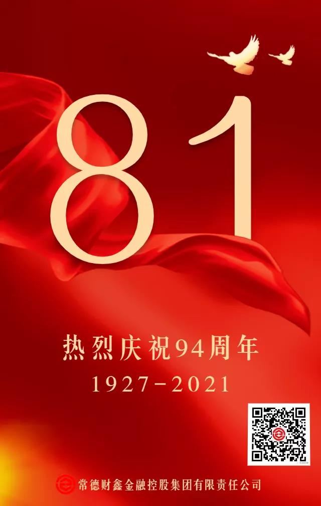 微信图片_20210827113333.jpg